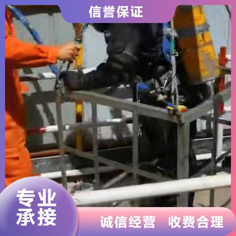 河曲縣污水廠水下設備潛水維修公司一河曲縣本市蛙人服務