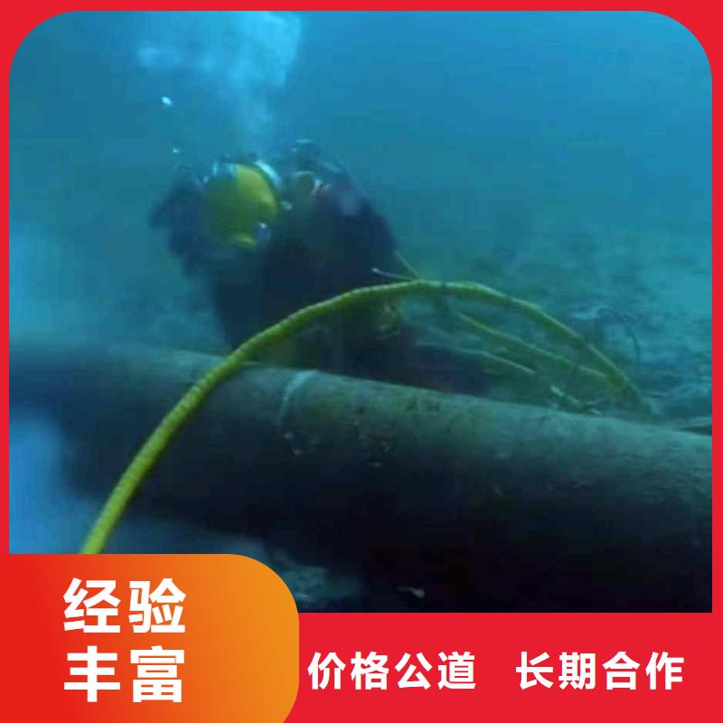 潛水員服務水池堵漏服務靠譜商家