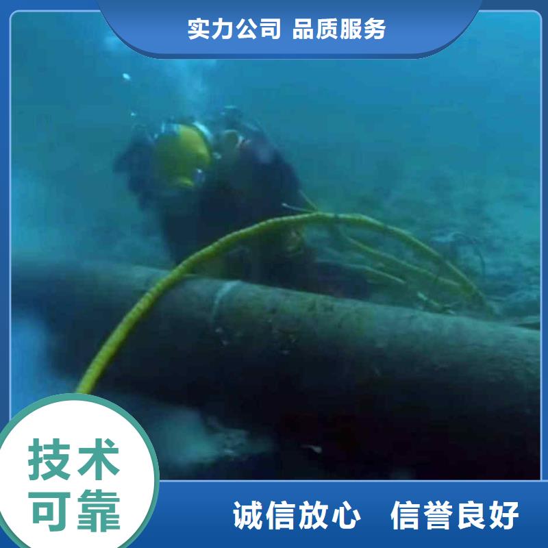 潜水员服务沉井施工长期合作