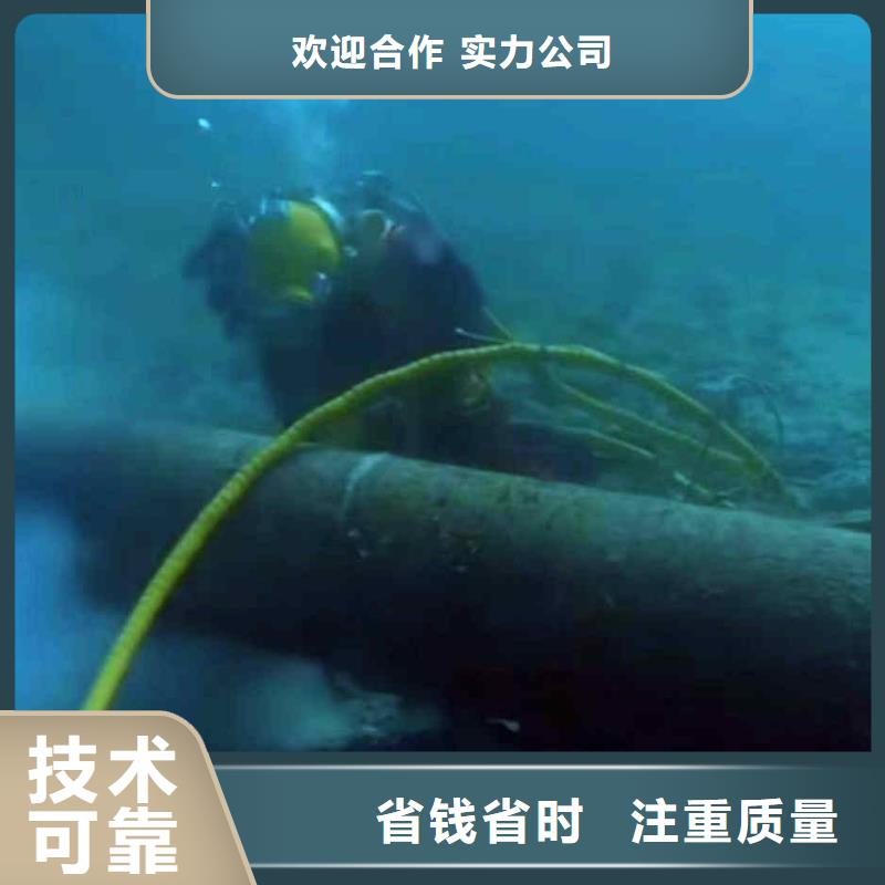 2025歡迎您打撈隊搜救隊伍<商州水下清淤>這個蠻好的