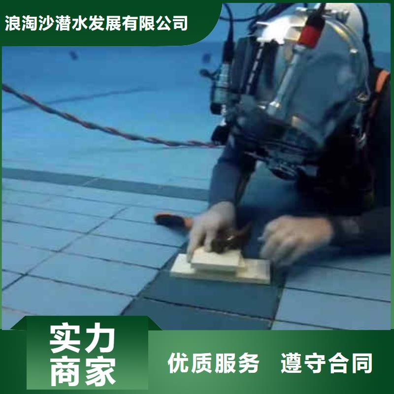 潜水员服务_【隧道漏水施工】高品质