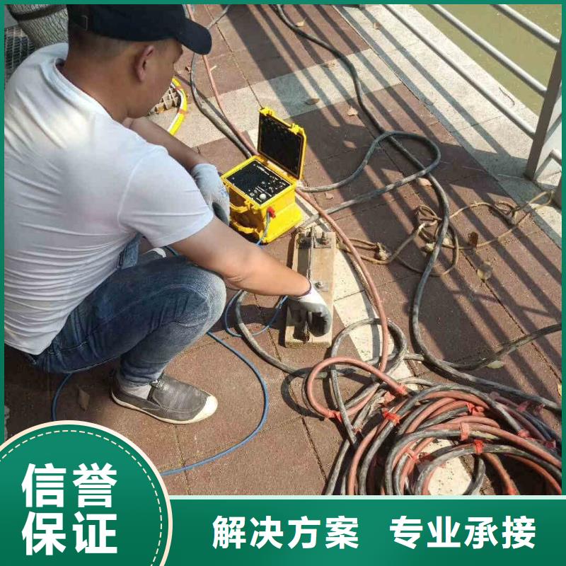 潜水员服务 水下桥墩拆除技术好