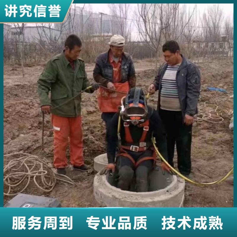潛水員服務隧道漏水施工實力商家