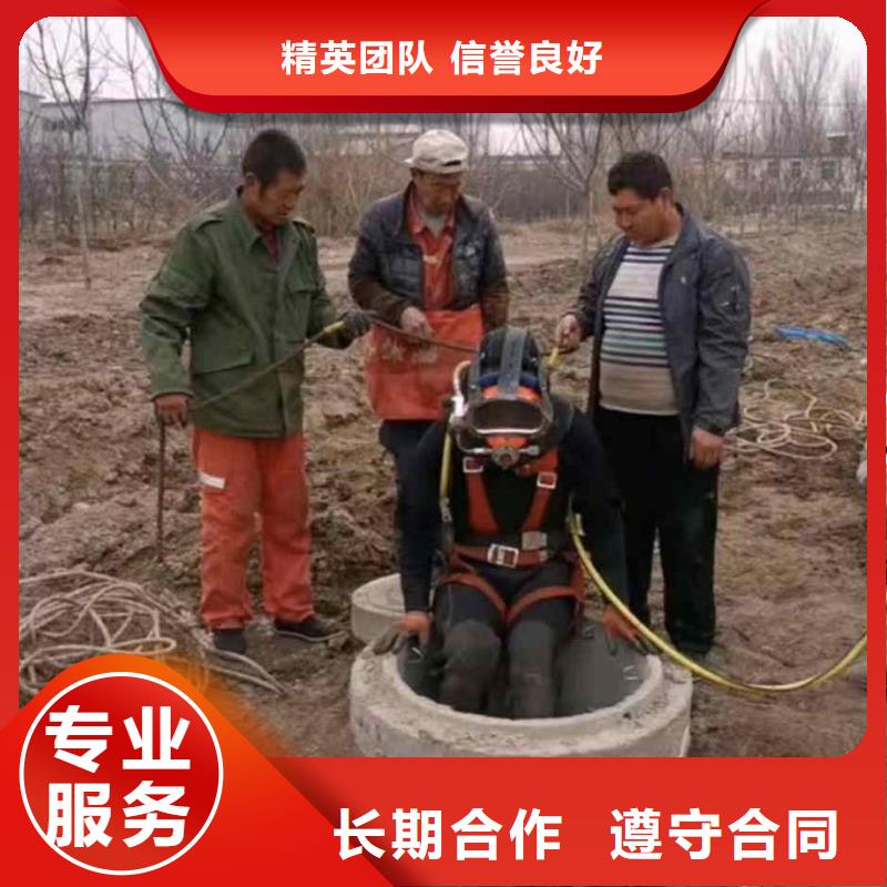 潜水员服务_【隧道漏水施工】高品质