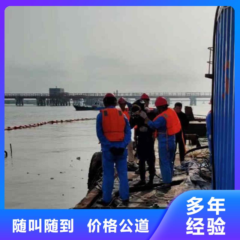 祁陽縣潛水員服務公司一祁陽縣本市水鬼施工
