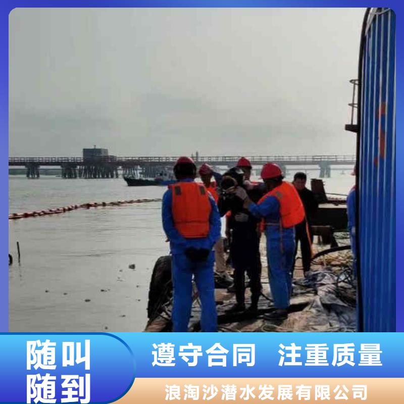 潛水員服務(wù),【水下清障】靠譜商家