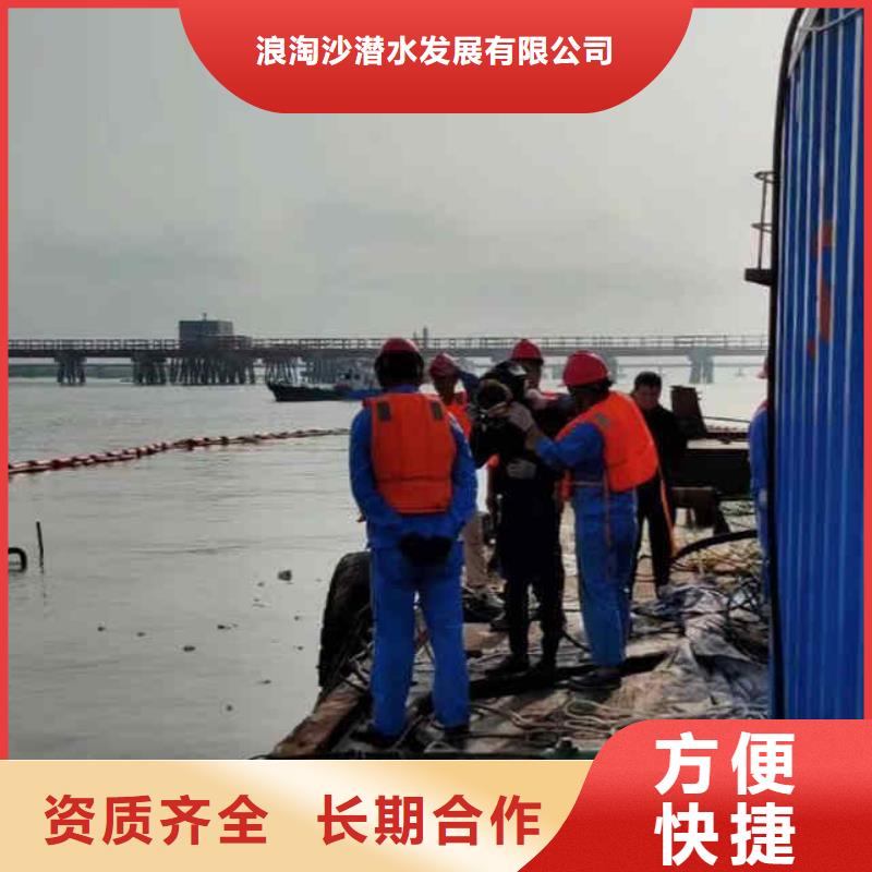 【潜水员服务】水下爆破服务周到