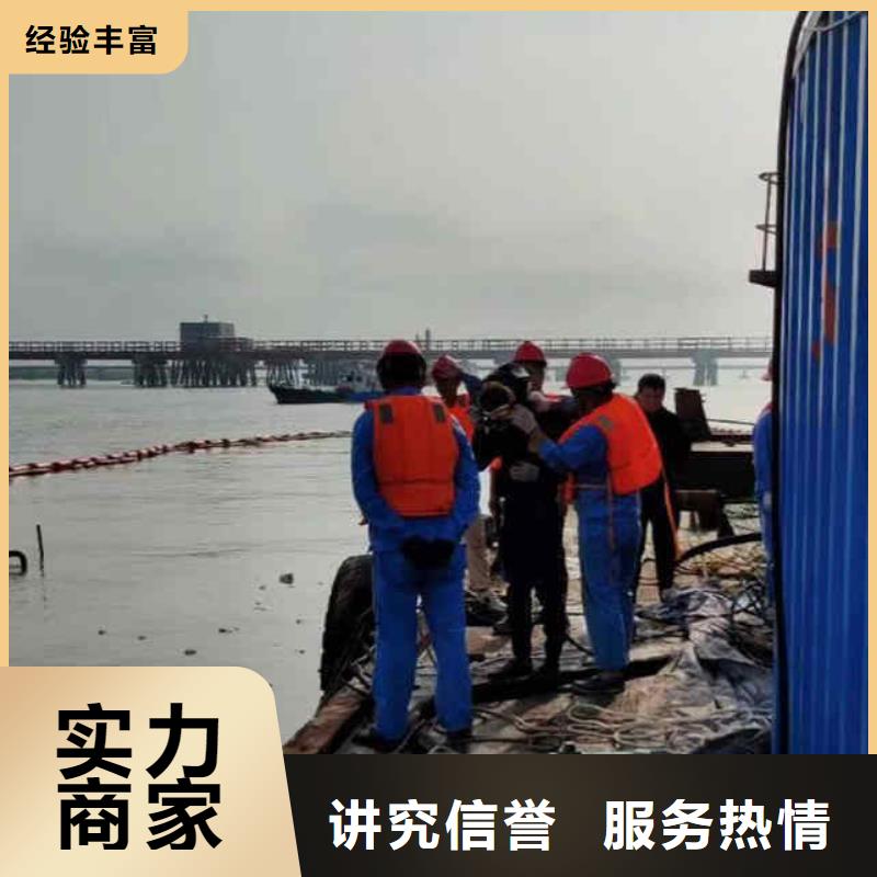 潜水员服务 水下切割公司匠心品质