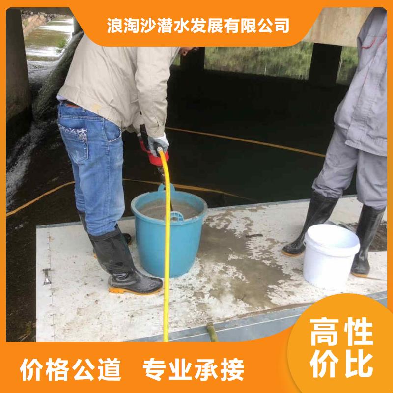 潛水員服務水下拆除開孔講究信譽