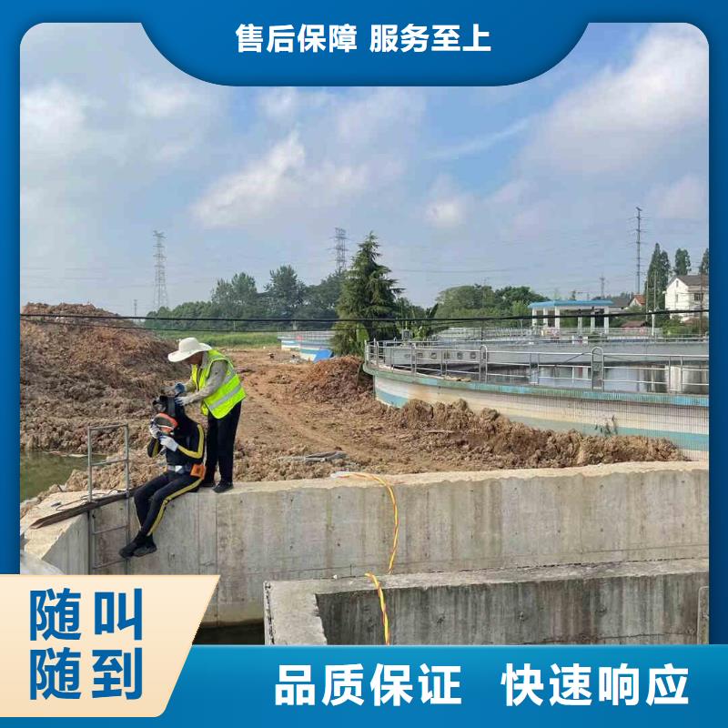 潛水員服務(wù)封堵工程團(tuán)隊(duì)