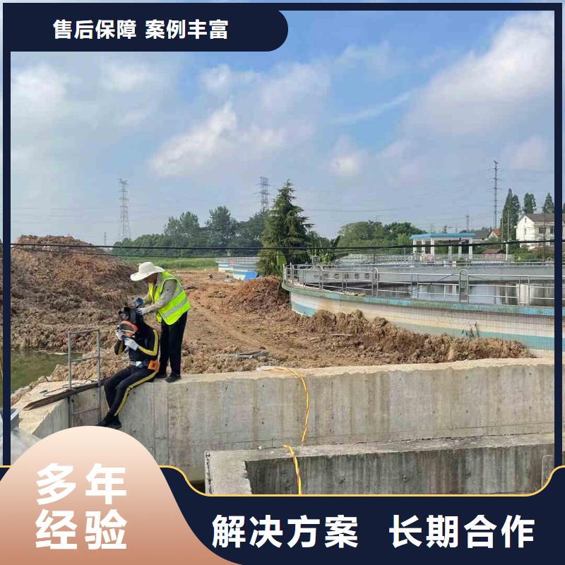 高陽縣污水廠水下設備潛水維修公司一高陽縣本地水鬼施工