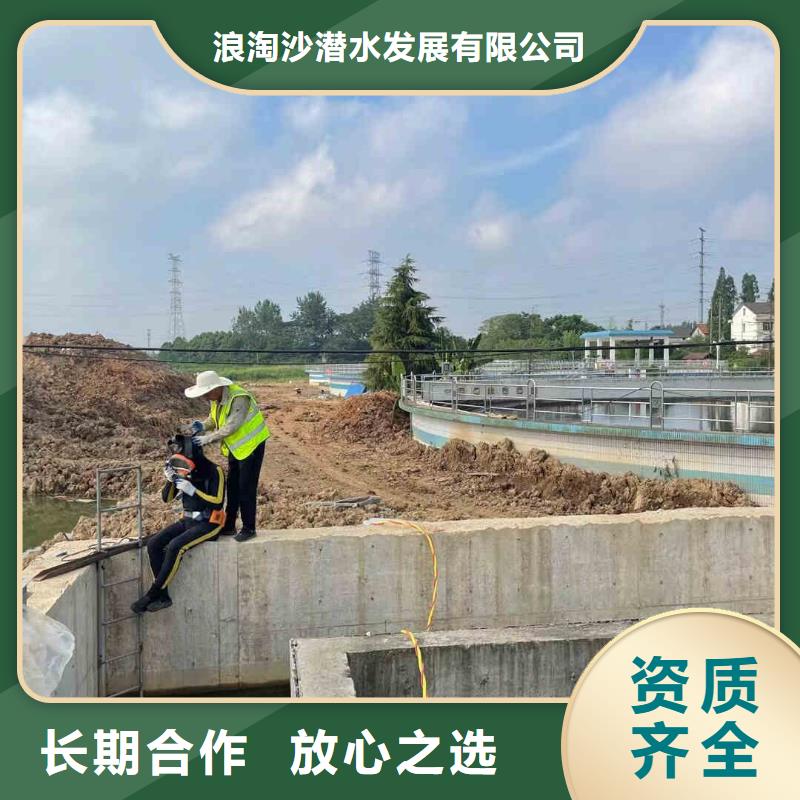 【潛水員服務水下切割公司2025公司】