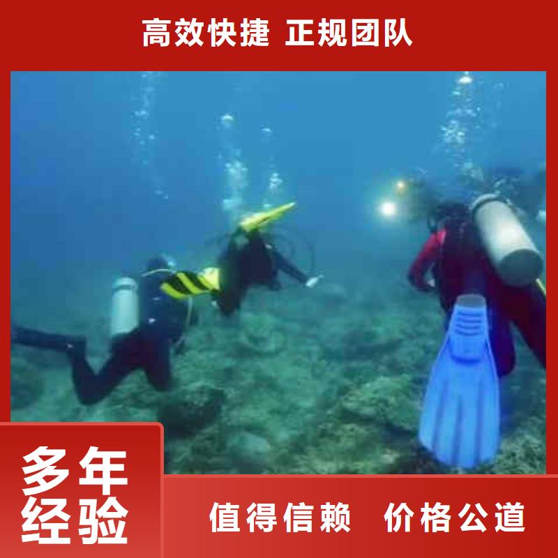 潛水員服務(wù)防水堵漏質(zhì)量保證