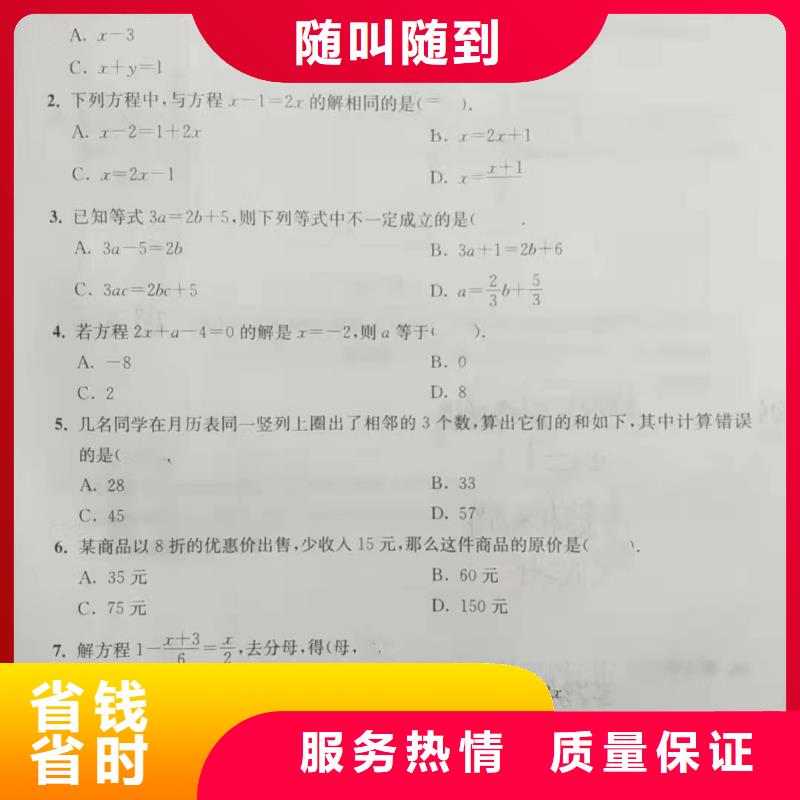 潜水员服务水下疏漏实力公司