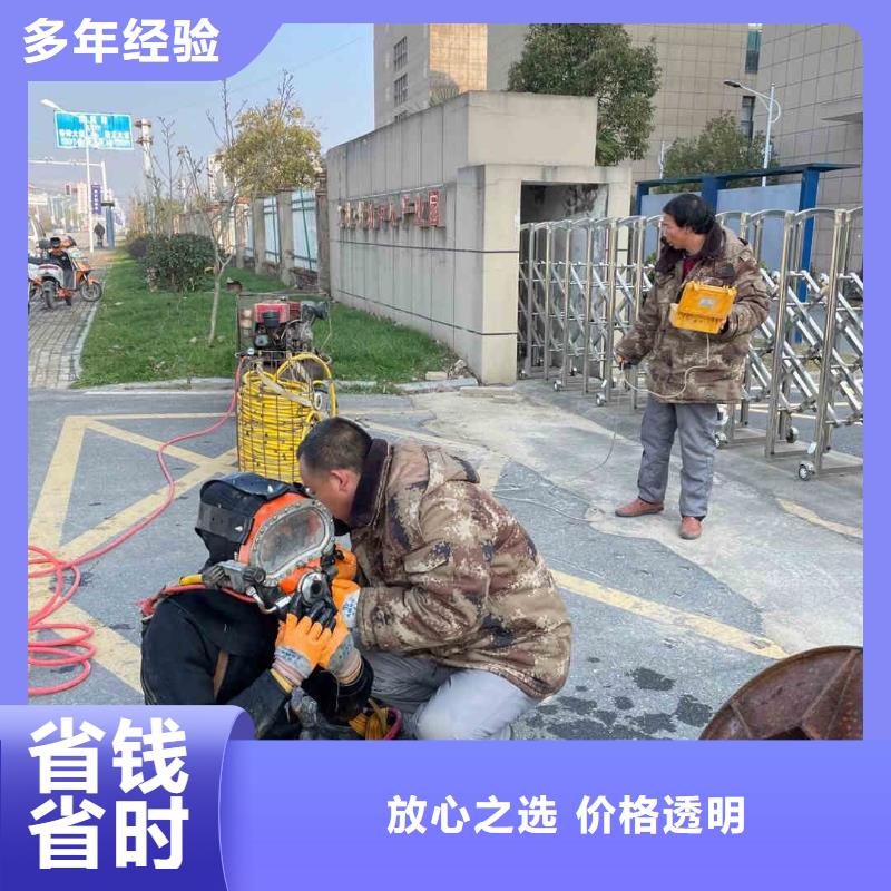 2025歡迎您蛙人打撈隊<祁陽水下堵漏>這個隊伍很不錯