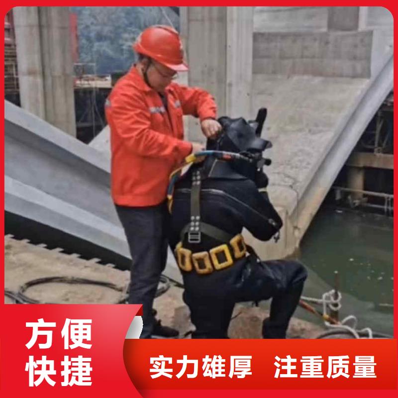 【潛水員服務_水下切割公司隨叫隨到】