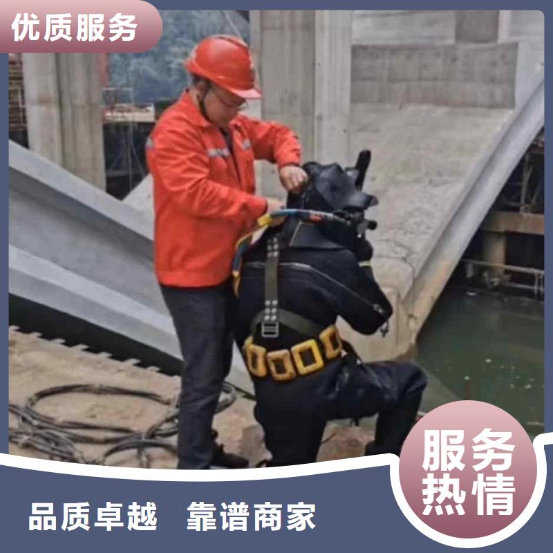 膠州潛水員水下施工公司一膠州專業水下維修