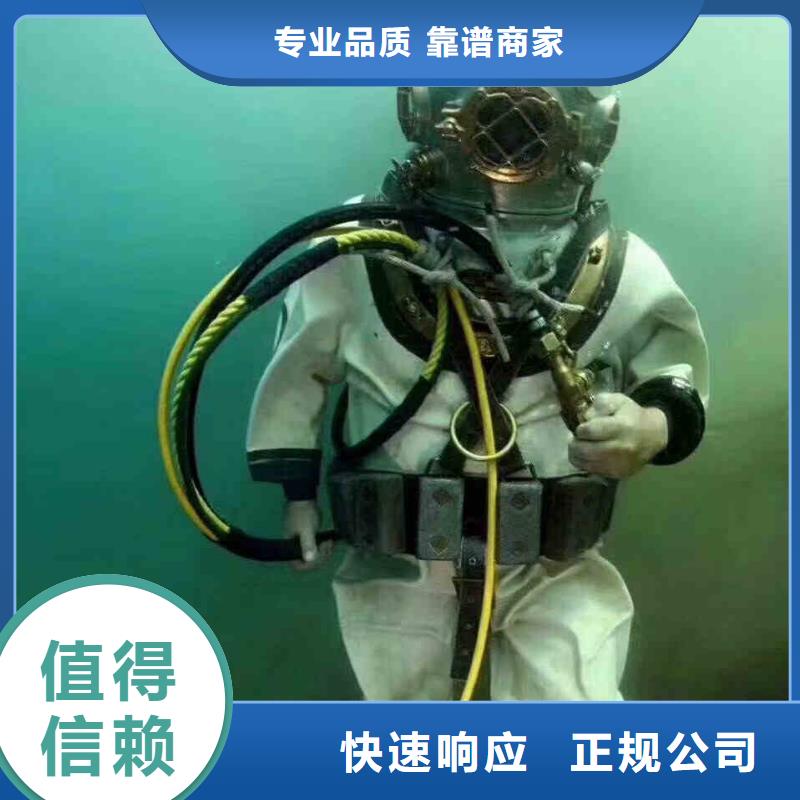 潛水員服務-水下切割正規團隊