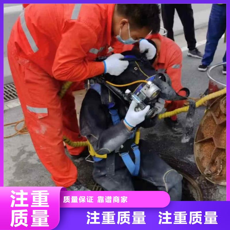 2025歡迎您雨污管道砌墻封堵<沁陽水下探摸>值得信賴