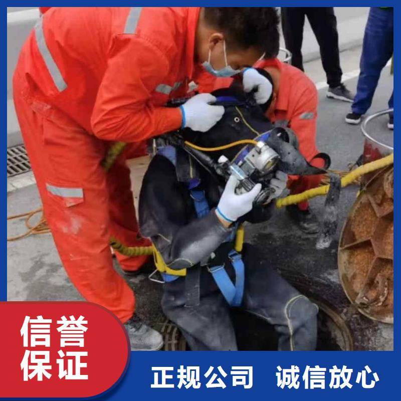 【潛水員服務】水下切割放心