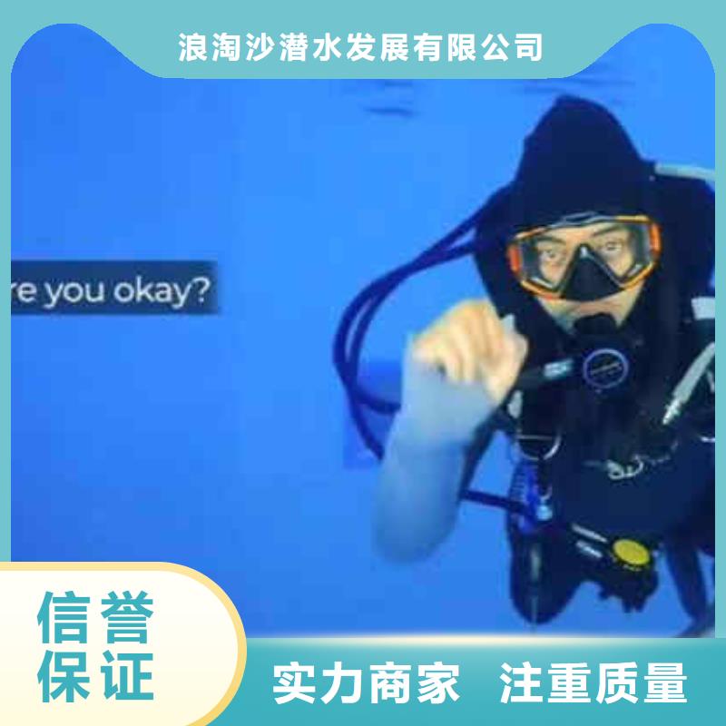 【潛水員服務水下砌墻24小時為您服務】