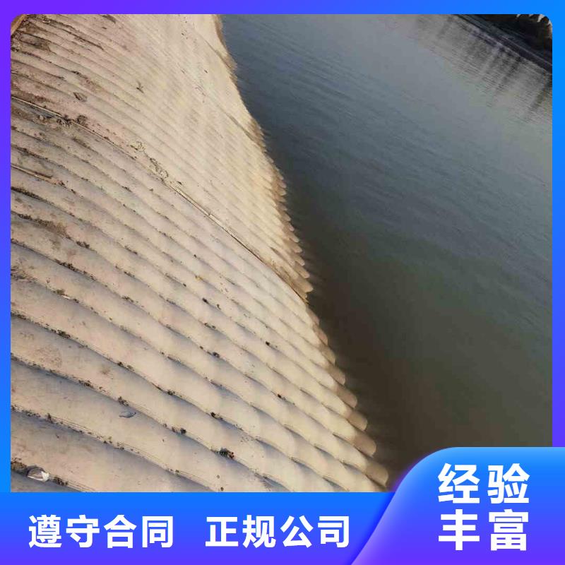潛水員服務(wù)沉進(jìn)下沉施工先進(jìn)的技術(shù)