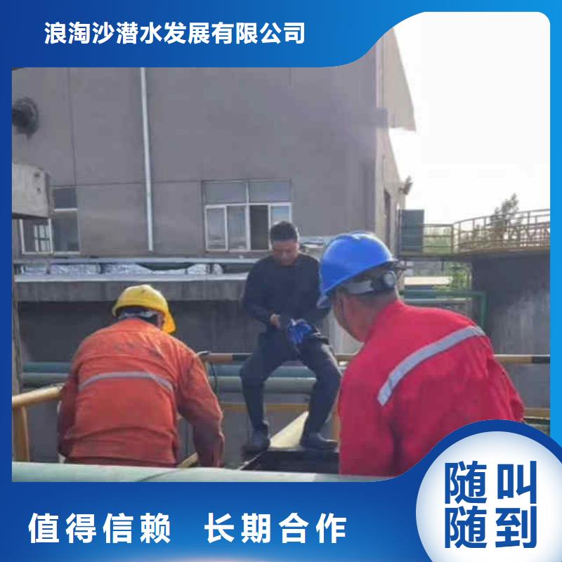 2025歡迎您生化池曝氣管,盤,板潛水更換<遵化水下堵漏>這家公司不錯