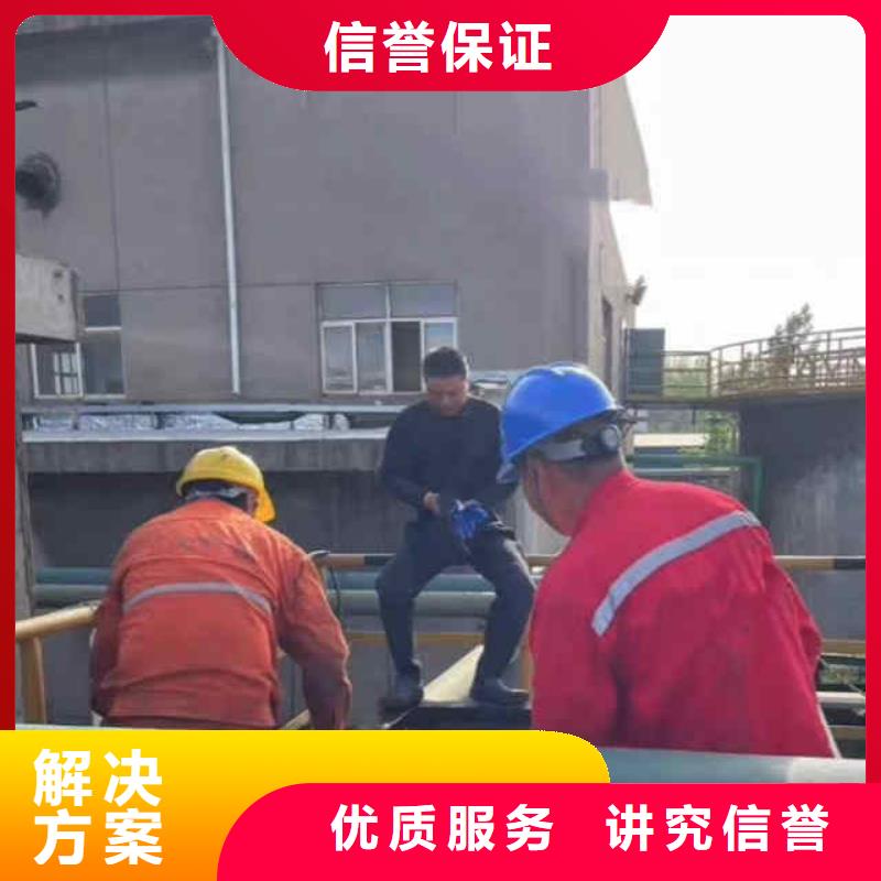 2025歡迎您水下安裝各種監測裝備<曲陽水下拆除>這個團隊很專業