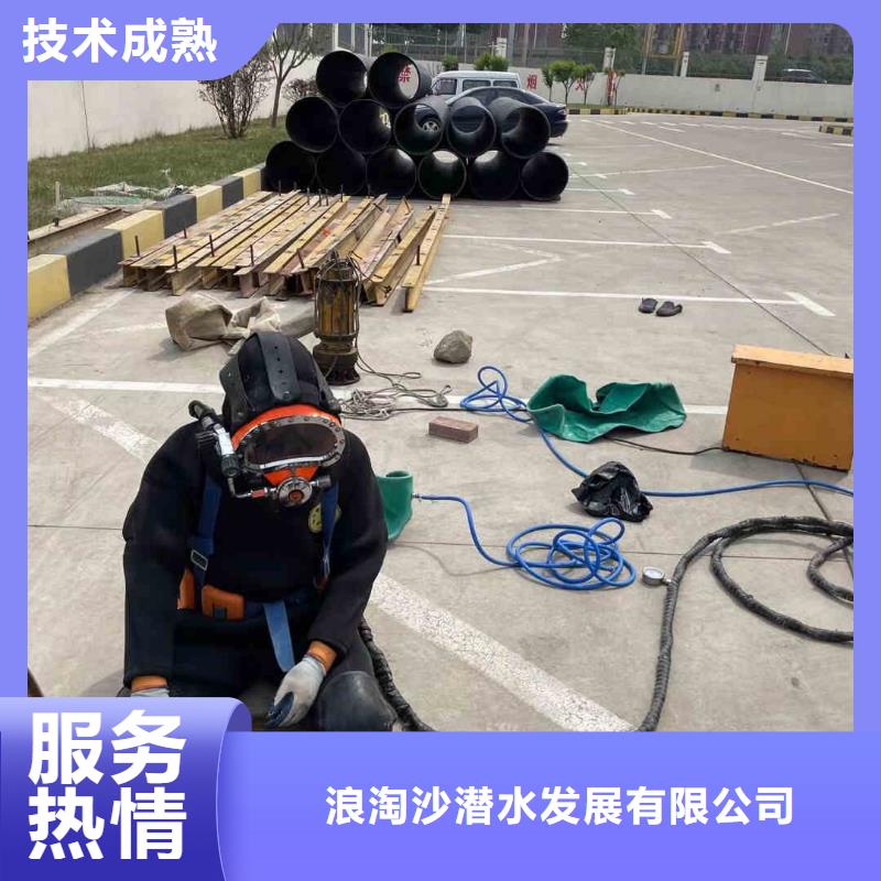 潛水員服務(wù)_水下焊接高品質(zhì)
