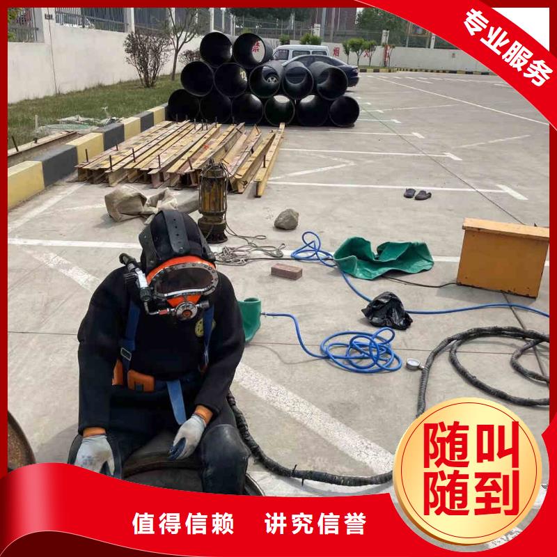 【潛水員服務水下安裝質量保證】
