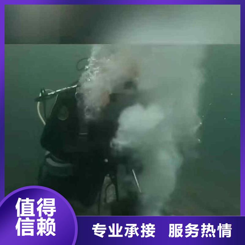 潛水員服務-蛙人救援團隊信譽保證