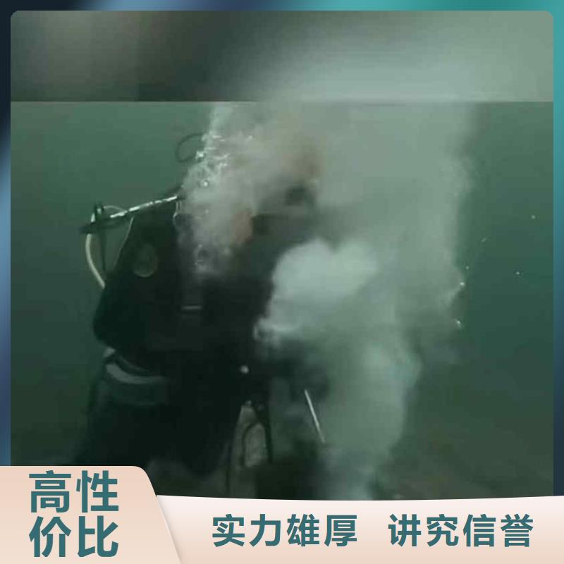 2025歡迎您蛙人水下封堵氣囊封堵砌墻公司<東安水下電焊>這家公司不錯