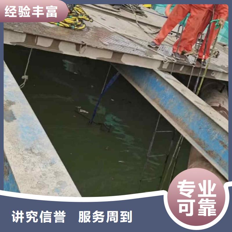 潜水员服务_水下拆墙工程诚信