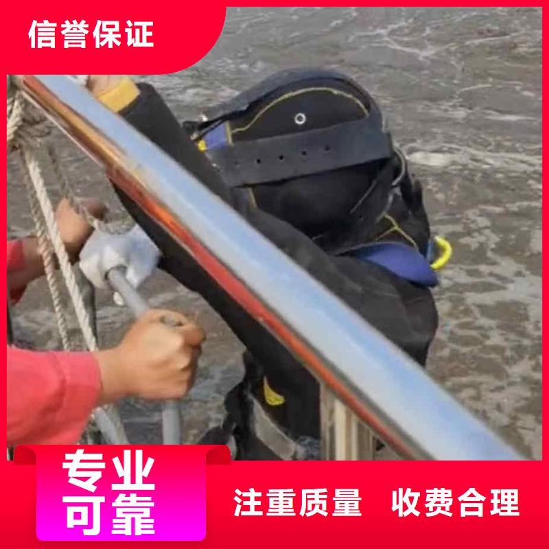 潛水員服務水下堵漏團隊價格美麗