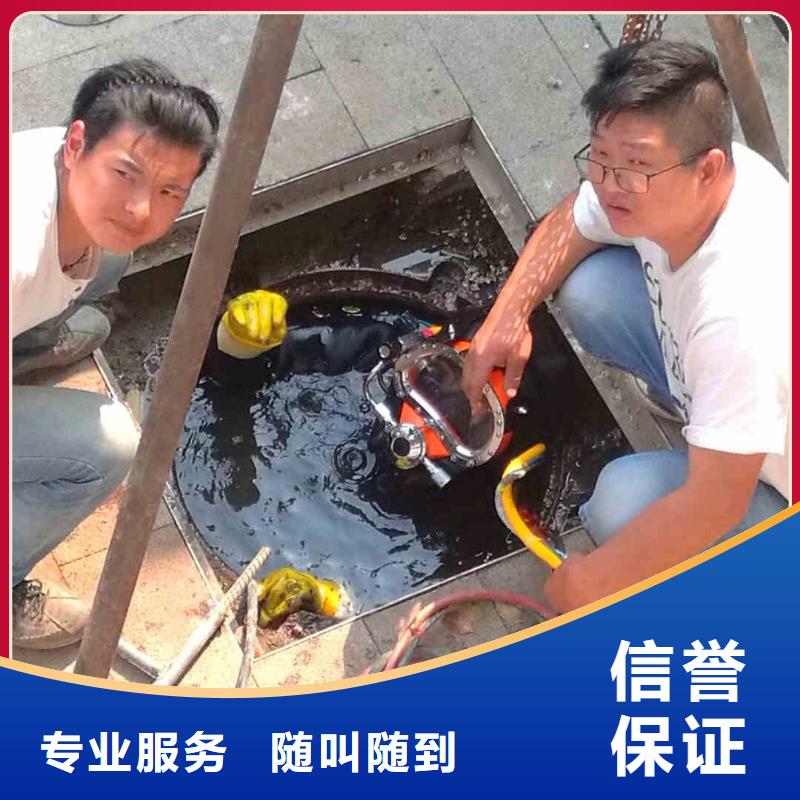 潜水员服务水下焊接专业公司