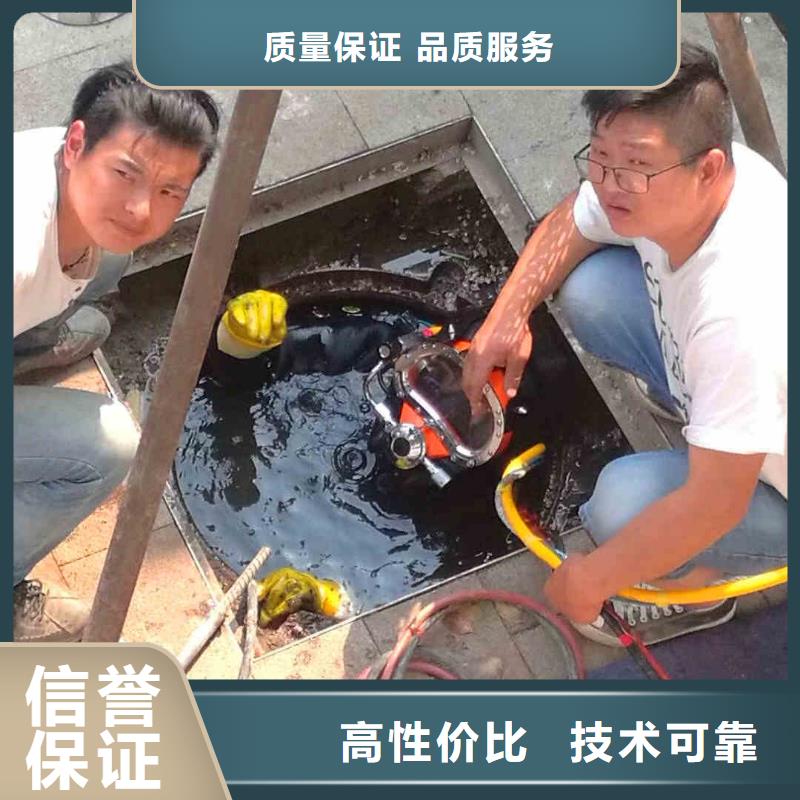 潜水员服务,沉井施工放心之选