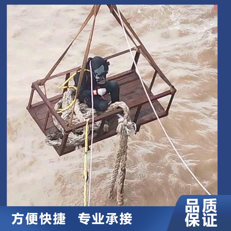 修武縣污水廠水下設(shè)備潛水維修公司一修武縣本地潛水隊