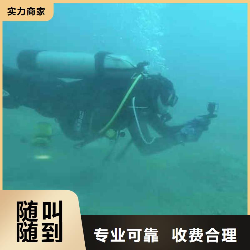 潛水員服務【本地水下電焊】承接