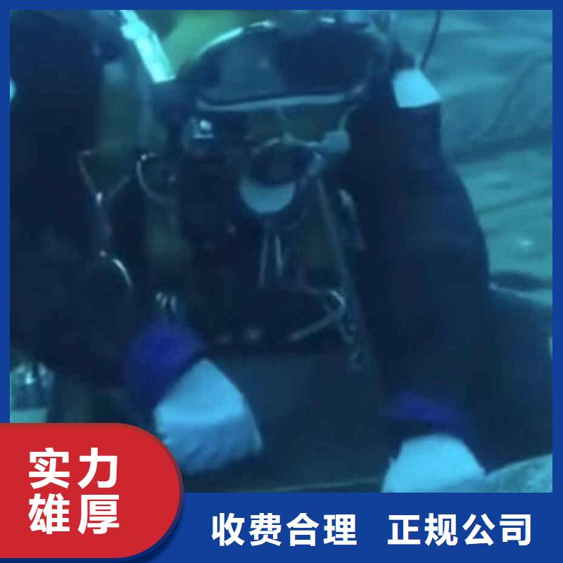 潜水员服务潜水团队实力强有保证