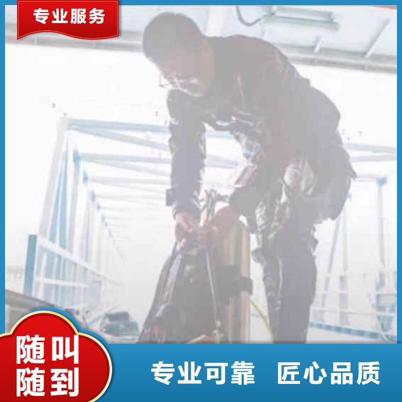 潜水员服务,沉井施工放心之选