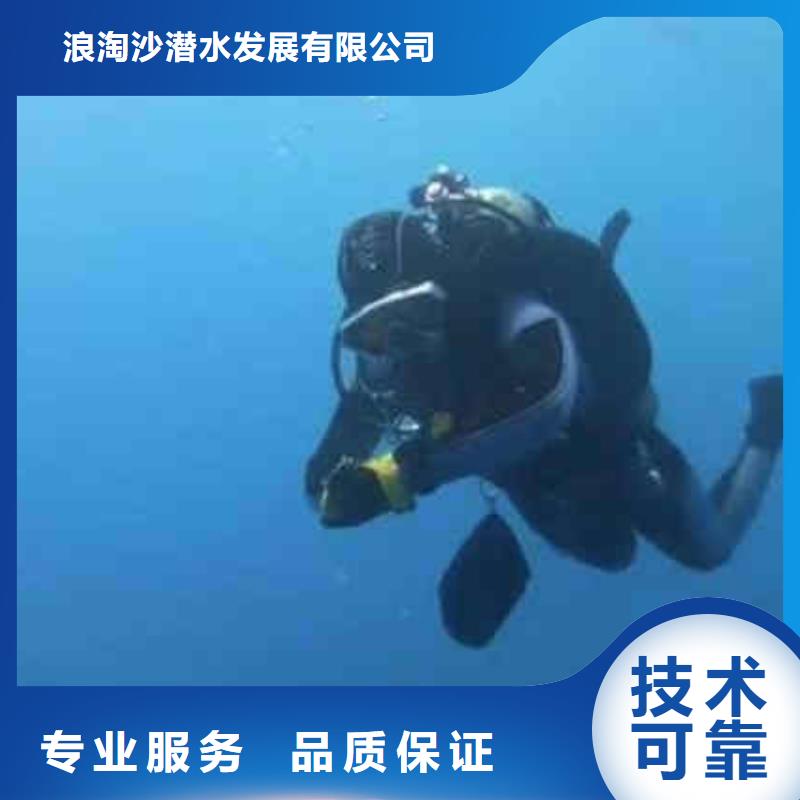 東明生化池推進器打撈一東明當地水下安裝