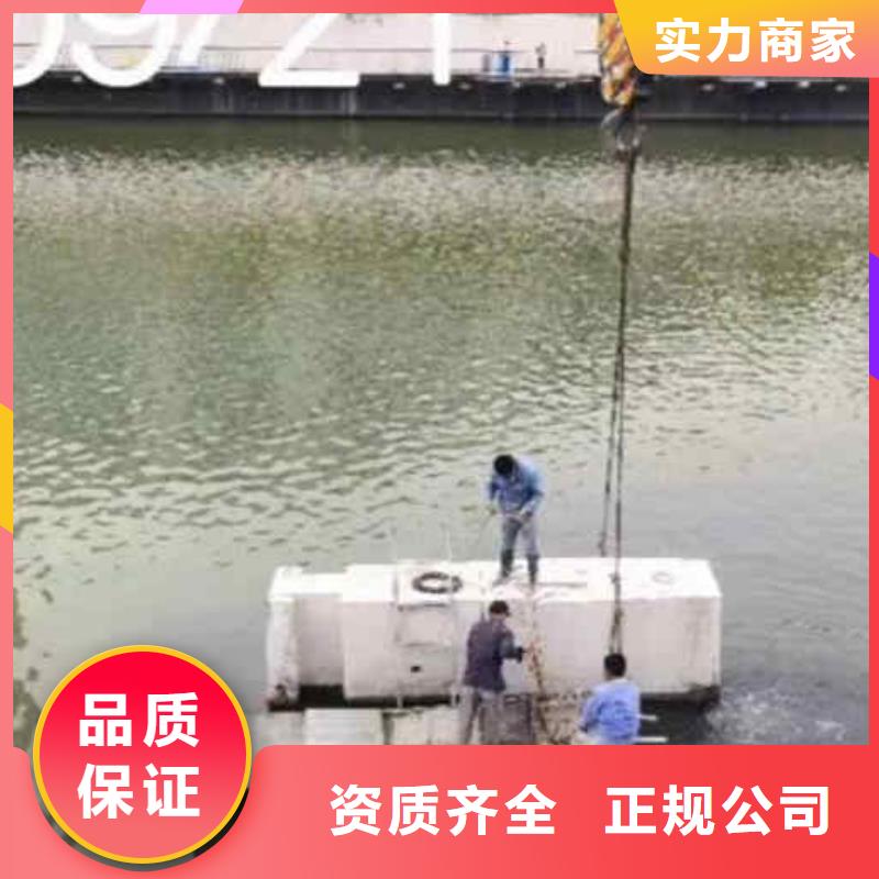 潜水员服务,沉井施工放心之选