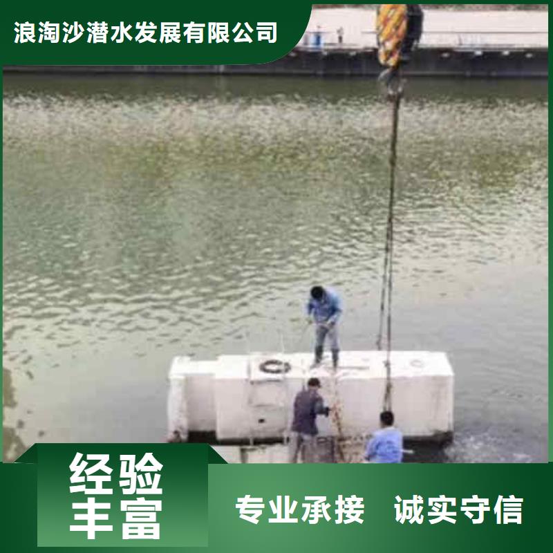 潛水新聞:水下施工,水下作業{本地}2025已更新(今日/課題)