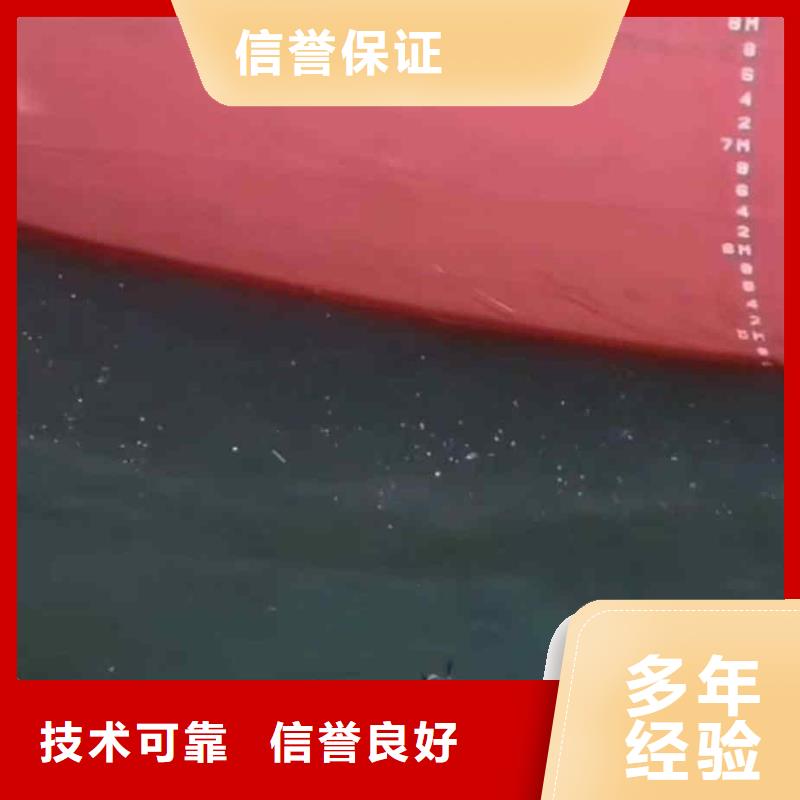 孟州二沉池攪拌器潛水打撈水下作業聯系方式