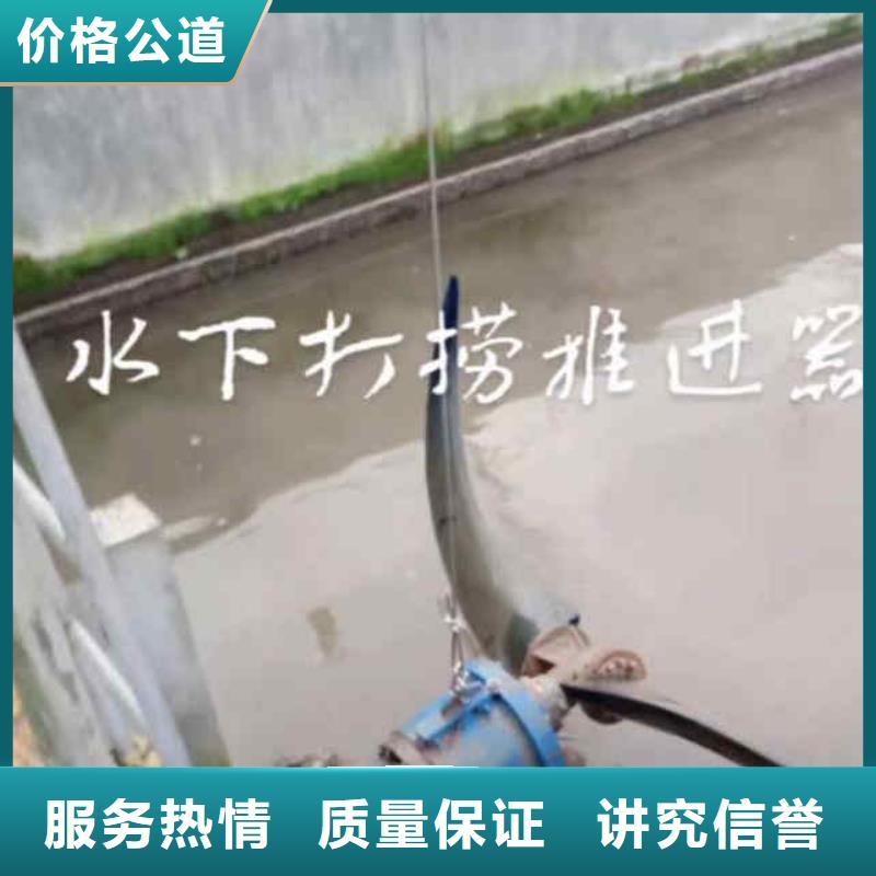 2025歡迎您潛水員封堵管道公司<寧海水下探摸>這家公司不錯