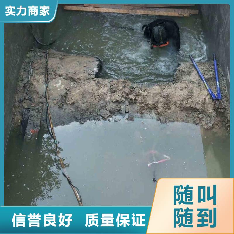 【潛水員服務水下砌墻24小時為您服務】