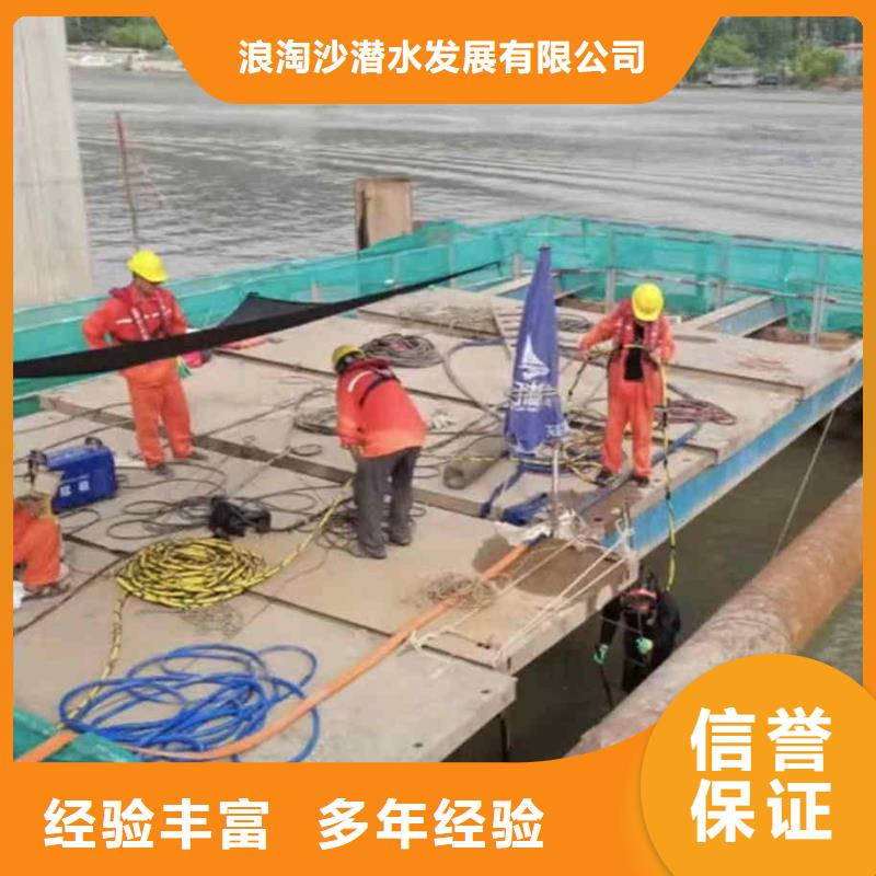 潛水員服務,封堵工程實力公司
