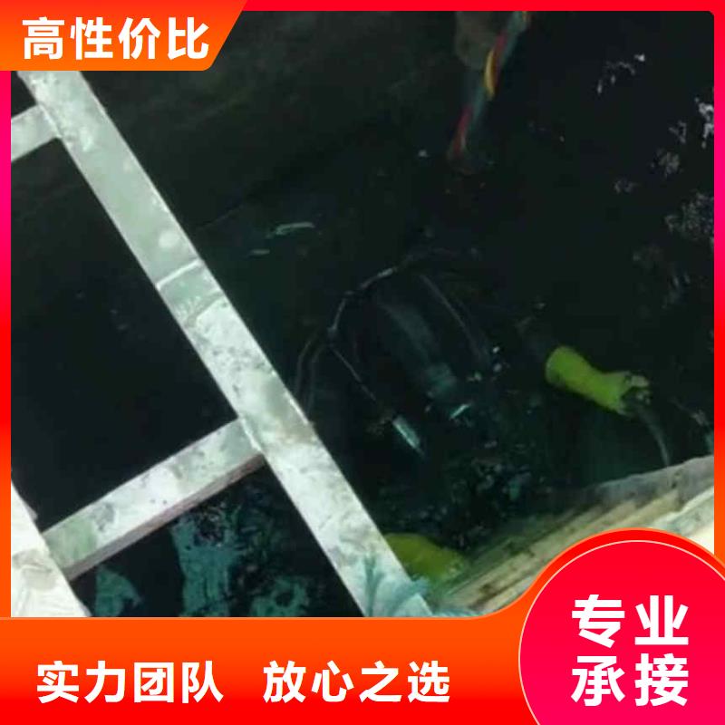 零陵區(qū)蛙人水下打撈公司一零陵區(qū)本市潛水隊(duì)