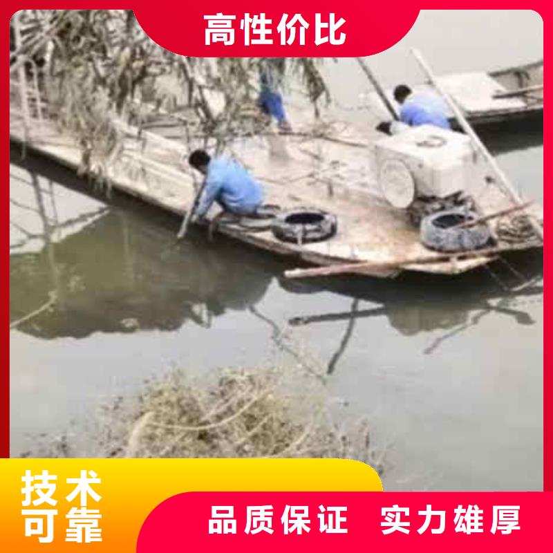 2025歡迎您水下打孔水下安裝<博野水下探摸>這個團隊很專業