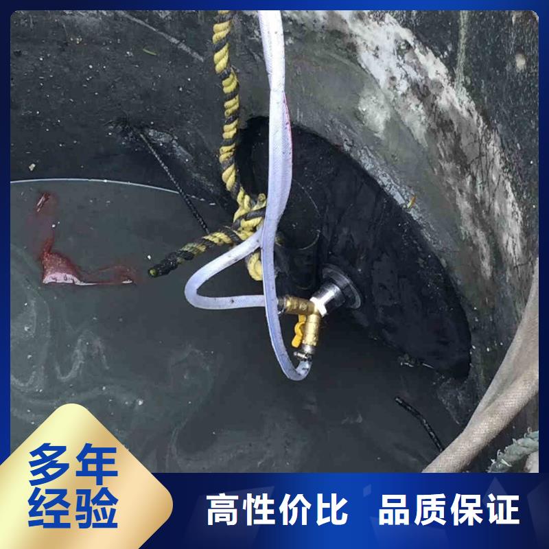 孟州二沉池攪拌器潛水打撈水下作業聯系方式